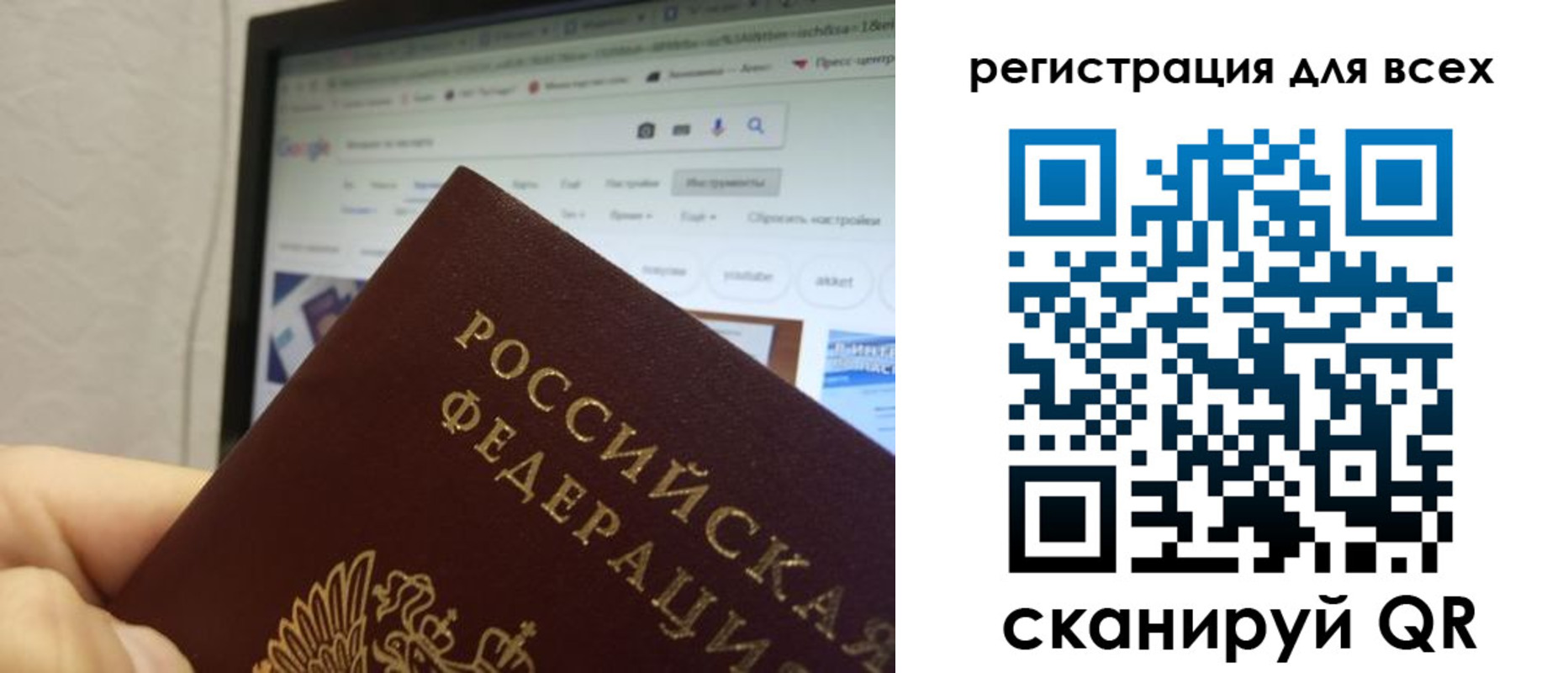 прописка паспорт в Краснокамске