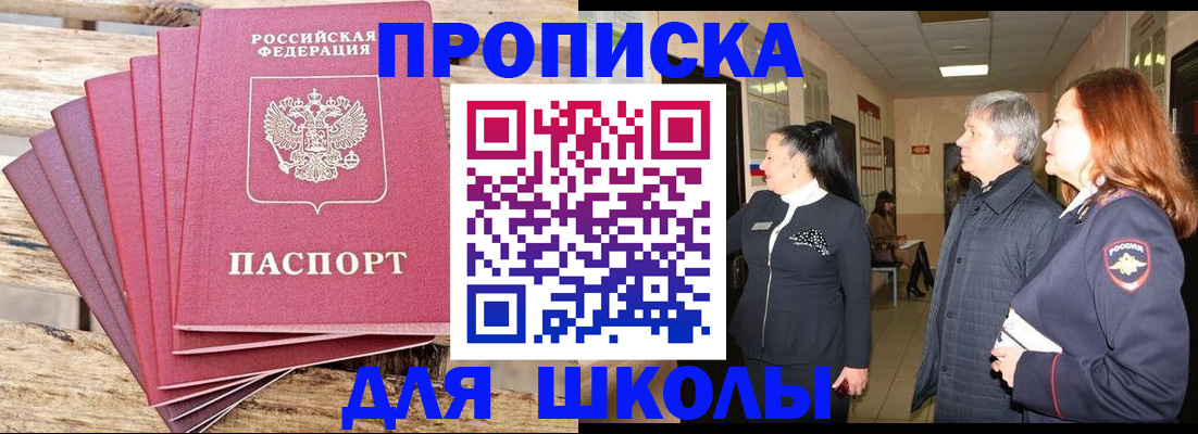 временная регистрация надежно в Краснокамске