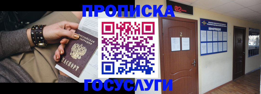 временная регистрация адрес в Краснокамске