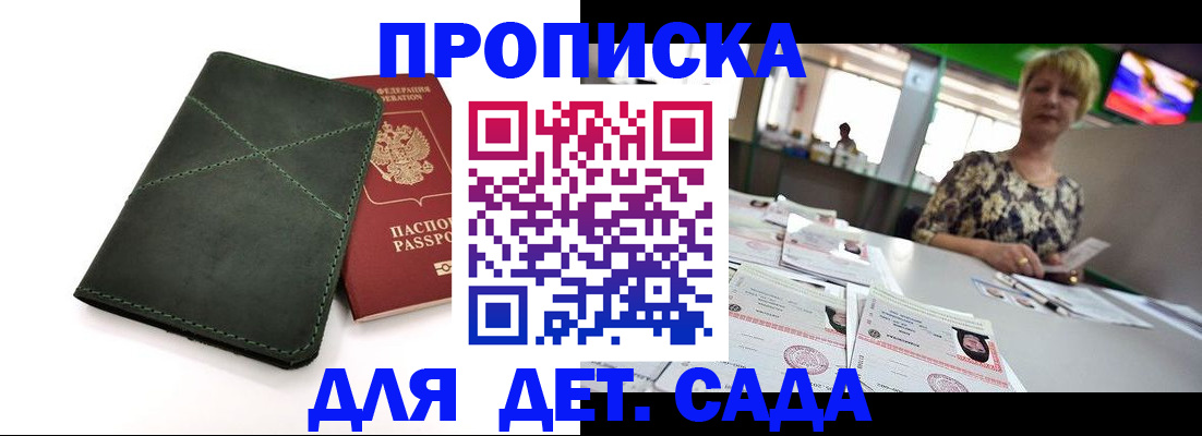 регистрация для школы в Краснокамске