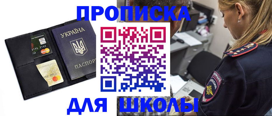 прописка иностранных граждан в Краснокамске